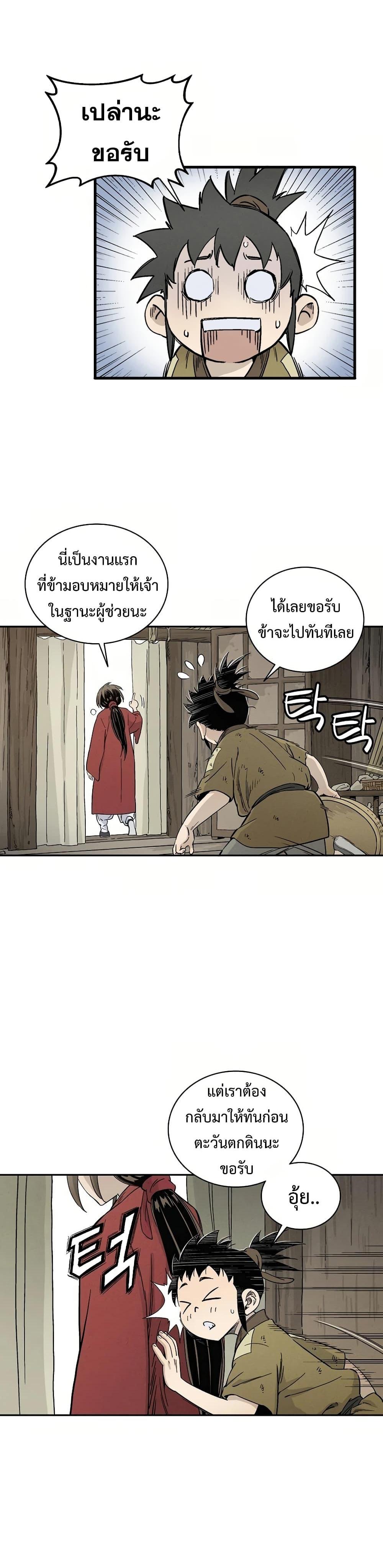 Manga-lc-com อ่านมังงะ อ่านการ์ตูน ออนไลน์ ฟรี I Reincarnated as a Legendary Surgeon ตอนที่ 1 2 3 4 5 6 7 8 9 10 11 12 13 14 ฟรี ไม่มีโฆษณา Manga-lc - อ่าน มังงะ อ่าน การ์ตูน ออนไลน์ อ่านมังงะ ฟรี