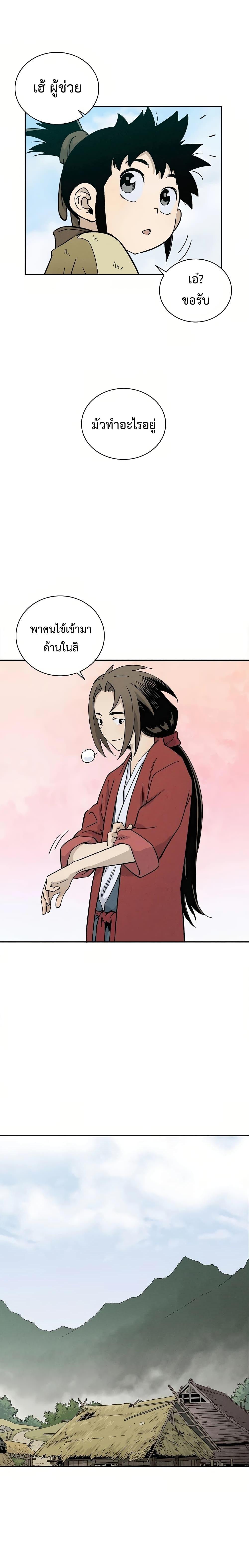 Manga-lc-com อ่านมังงะ อ่านการ์ตูน ออนไลน์ ฟรี I Reincarnated as a Legendary Surgeon ตอนที่ 1 2 3 4 5 6 7 8 9 10 11 12 13 14 ฟรี ไม่มีโฆษณา Manga-lc - อ่าน มังงะ อ่าน การ์ตูน ออนไลน์ อ่านมังงะ ฟรี