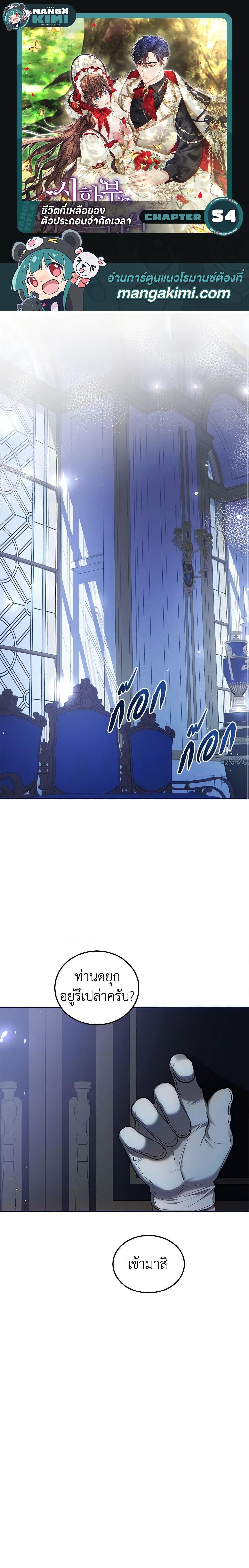 Manga-lc-com อ่านมังงะ อ่านการ์ตูน ออนไลน์ ฟรี Limited Extra time ตอนที่ 1 2 3 4 5 6 7 8 9 10 11 12 13 14 ฟรี ไม่มีโฆษณา Manga-lc - อ่าน มังงะ อ่าน การ์ตูน ออนไลน์ อ่านมังงะ ฟรี