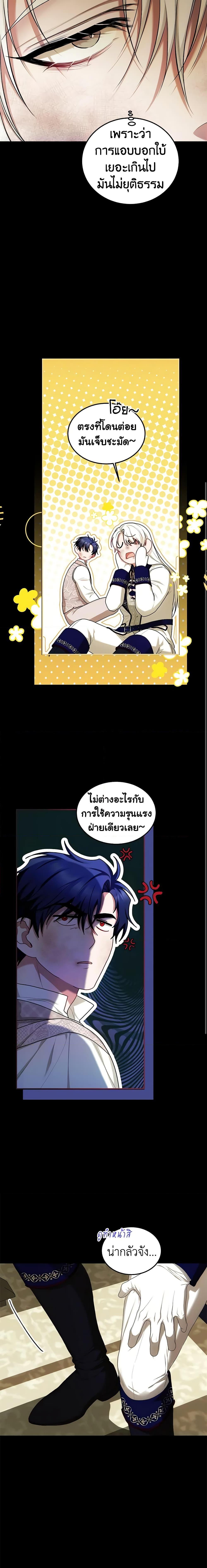 Manga-lc-com อ่านมังงะ อ่านการ์ตูน ออนไลน์ ฟรี Limited Extra time ตอนที่ 1 2 3 4 5 6 7 8 9 10 11 12 13 14 ฟรี ไม่มีโฆษณา Manga-lc - อ่าน มังงะ อ่าน การ์ตูน ออนไลน์ อ่านมังงะ ฟรี