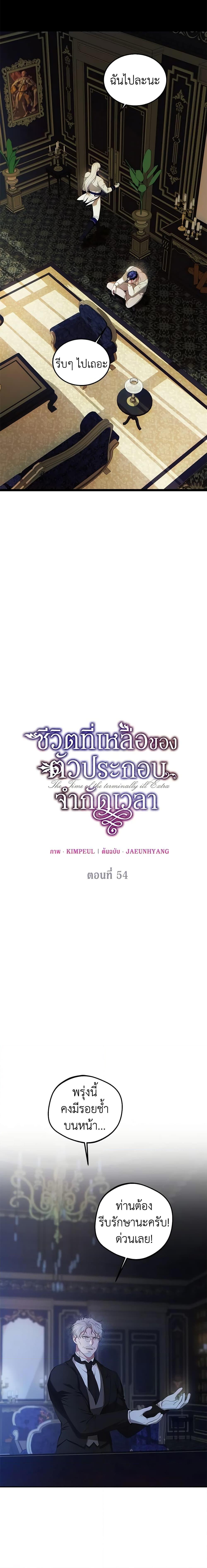 Manga-lc-com อ่านมังงะ อ่านการ์ตูน ออนไลน์ ฟรี Limited Extra time ตอนที่ 1 2 3 4 5 6 7 8 9 10 11 12 13 14 ฟรี ไม่มีโฆษณา Manga-lc - อ่าน มังงะ อ่าน การ์ตูน ออนไลน์ อ่านมังงะ ฟรี