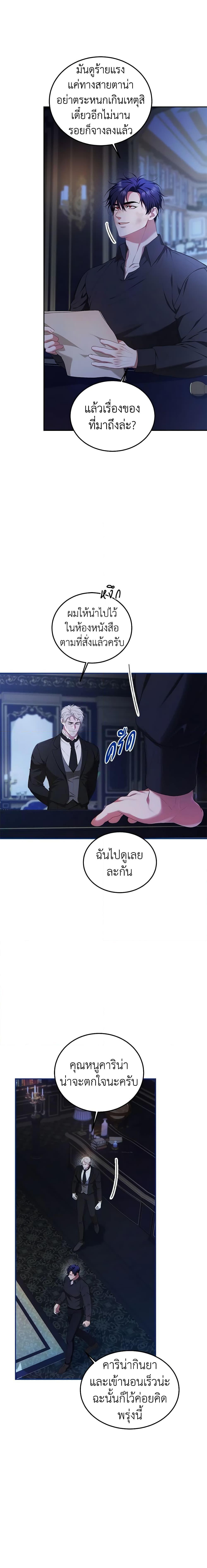 Manga-lc-com อ่านมังงะ อ่านการ์ตูน ออนไลน์ ฟรี Limited Extra time ตอนที่ 1 2 3 4 5 6 7 8 9 10 11 12 13 14 ฟรี ไม่มีโฆษณา Manga-lc - อ่าน มังงะ อ่าน การ์ตูน ออนไลน์ อ่านมังงะ ฟรี