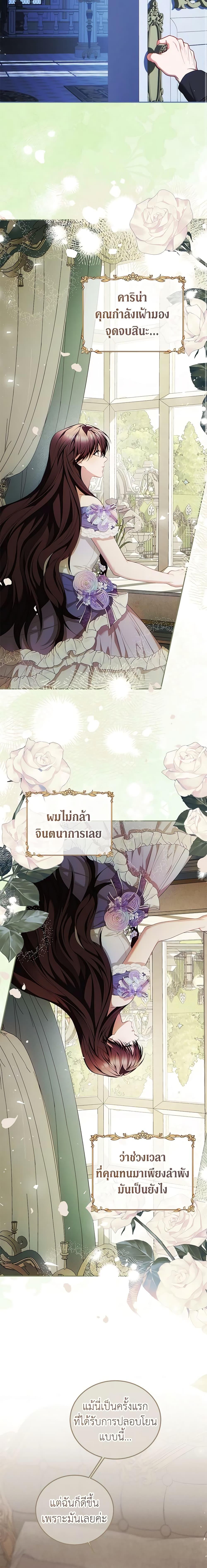Manga-lc-com อ่านมังงะ อ่านการ์ตูน ออนไลน์ ฟรี Limited Extra time ตอนที่ 1 2 3 4 5 6 7 8 9 10 11 12 13 14 ฟรี ไม่มีโฆษณา Manga-lc - อ่าน มังงะ อ่าน การ์ตูน ออนไลน์ อ่านมังงะ ฟรี