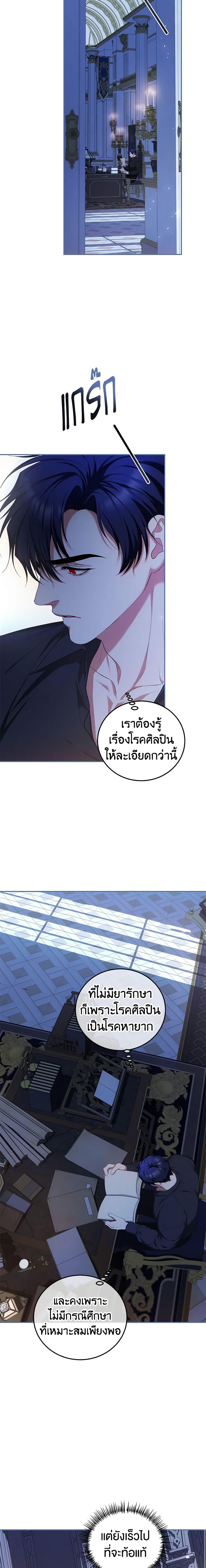 Manga-lc-com อ่านมังงะ อ่านการ์ตูน ออนไลน์ ฟรี Limited Extra time ตอนที่ 1 2 3 4 5 6 7 8 9 10 11 12 13 14 ฟรี ไม่มีโฆษณา Manga-lc - อ่าน มังงะ อ่าน การ์ตูน ออนไลน์ อ่านมังงะ ฟรี