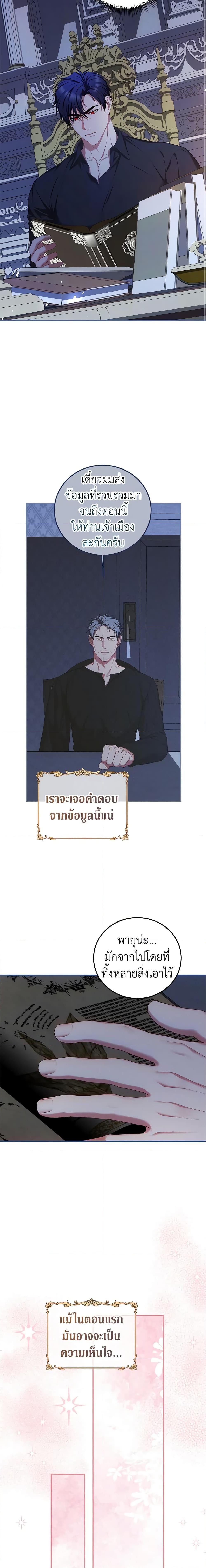 Manga-lc-com อ่านมังงะ อ่านการ์ตูน ออนไลน์ ฟรี Limited Extra time ตอนที่ 1 2 3 4 5 6 7 8 9 10 11 12 13 14 ฟรี ไม่มีโฆษณา Manga-lc - อ่าน มังงะ อ่าน การ์ตูน ออนไลน์ อ่านมังงะ ฟรี