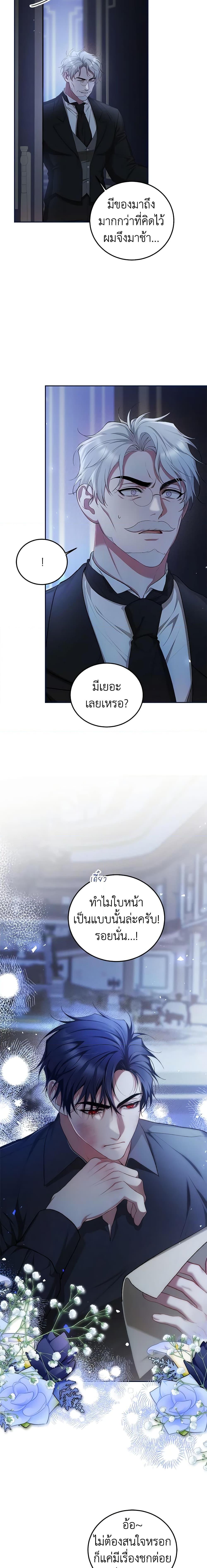 Manga-lc-com อ่านมังงะ อ่านการ์ตูน ออนไลน์ ฟรี Limited Extra time ตอนที่ 1 2 3 4 5 6 7 8 9 10 11 12 13 14 ฟรี ไม่มีโฆษณา Manga-lc - อ่าน มังงะ อ่าน การ์ตูน ออนไลน์ อ่านมังงะ ฟรี