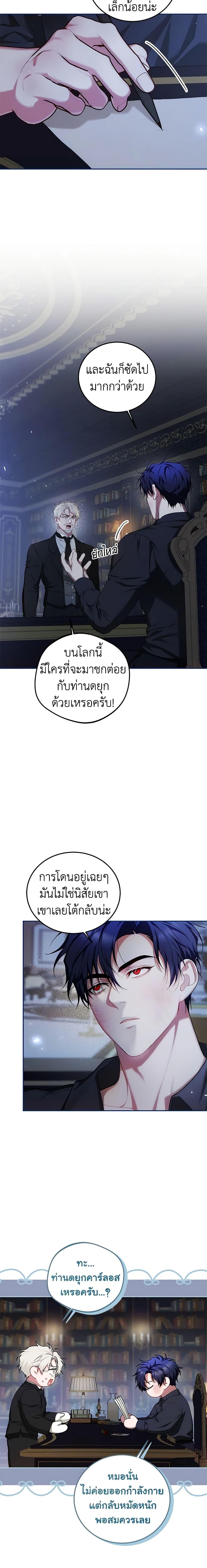 Manga-lc-com อ่านมังงะ อ่านการ์ตูน ออนไลน์ ฟรี Limited Extra time ตอนที่ 1 2 3 4 5 6 7 8 9 10 11 12 13 14 ฟรี ไม่มีโฆษณา Manga-lc - อ่าน มังงะ อ่าน การ์ตูน ออนไลน์ อ่านมังงะ ฟรี