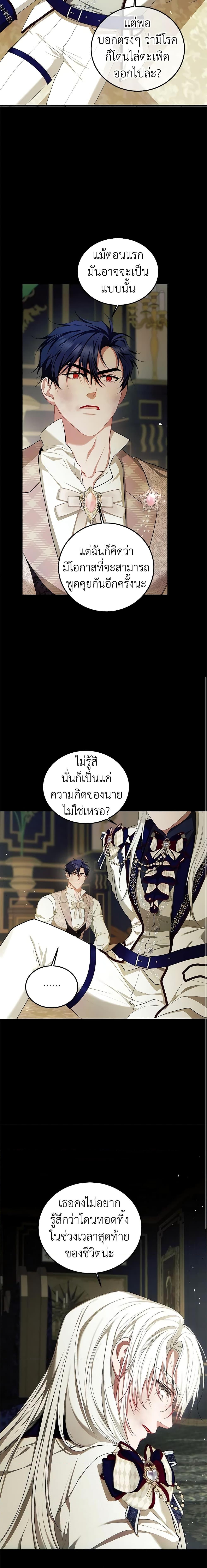 Manga-lc-com อ่านมังงะ อ่านการ์ตูน ออนไลน์ ฟรี Limited Extra time ตอนที่ 1 2 3 4 5 6 7 8 9 10 11 12 13 14 ฟรี ไม่มีโฆษณา Manga-lc - อ่าน มังงะ อ่าน การ์ตูน ออนไลน์ อ่านมังงะ ฟรี