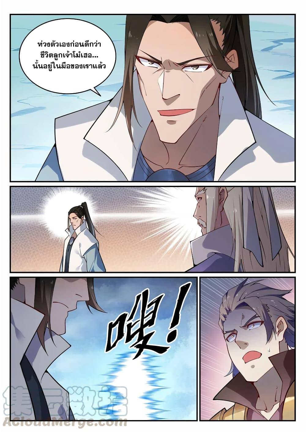Manga-lc-com อ่านมังงะ อ่านการ์ตูน ออนไลน์ ฟรี Bailian Chengshen ตอนที่ 1 2 3 4 5 6 7 8 9 10 11 12 13 14 ฟรี ไม่มีโฆษณา Manga-lc - อ่าน มังงะ อ่าน การ์ตูน ออนไลน์ อ่านมังงะ ฟรี