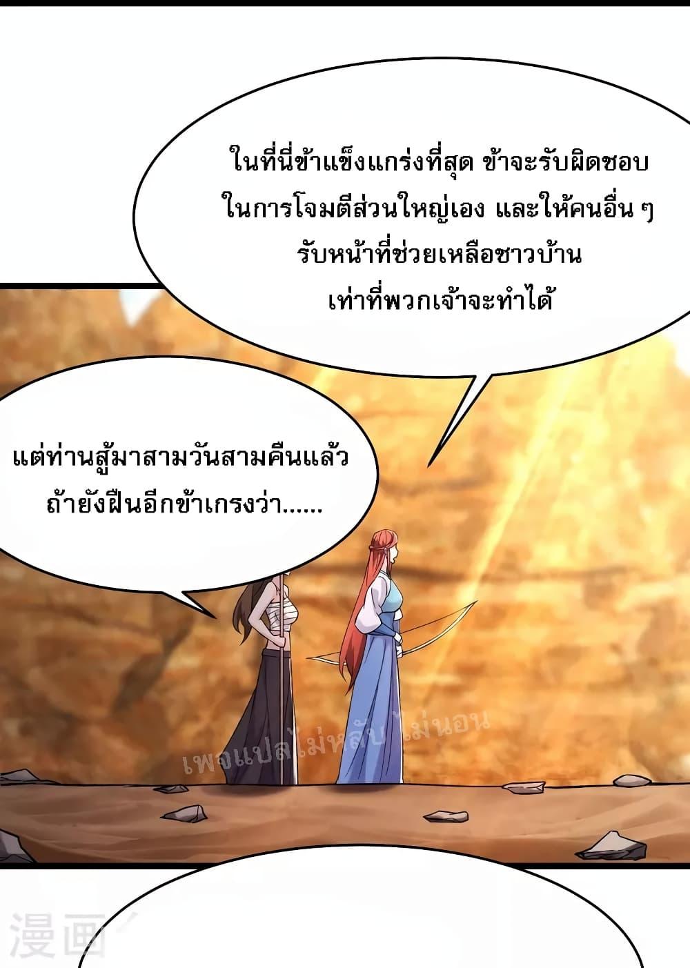 Manga-lc-com อ่านมังงะ อ่านการ์ตูน ออนไลน์ ฟรี My Harem is All Female Students ตอนที่ 1 2 3 4 5 6 7 8 9 10 11 12 13 14 ฟรี ไม่มีโฆษณา Manga-lc - อ่าน มังงะ อ่าน การ์ตูน ออนไลน์ อ่านมังงะ ฟรี