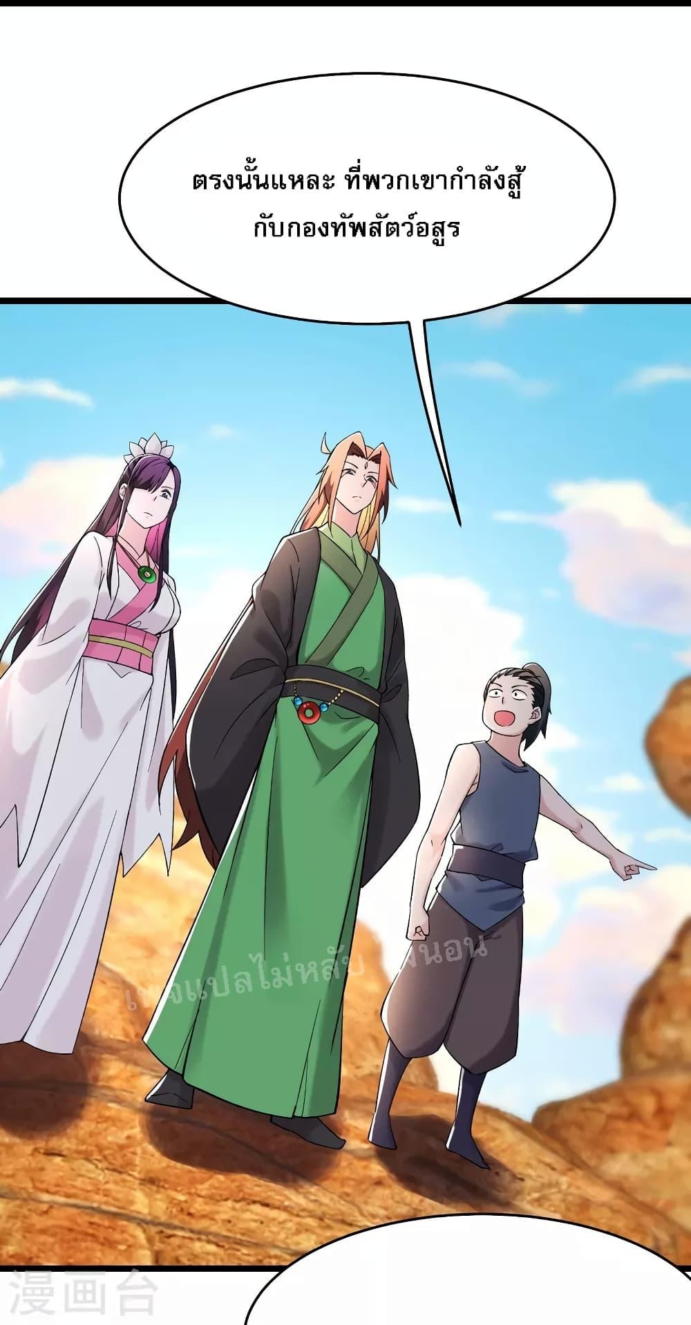 Manga-lc-com อ่านมังงะ อ่านการ์ตูน ออนไลน์ ฟรี My Harem is All Female Students ตอนที่ 1 2 3 4 5 6 7 8 9 10 11 12 13 14 ฟรี ไม่มีโฆษณา Manga-lc - อ่าน มังงะ อ่าน การ์ตูน ออนไลน์ อ่านมังงะ ฟรี