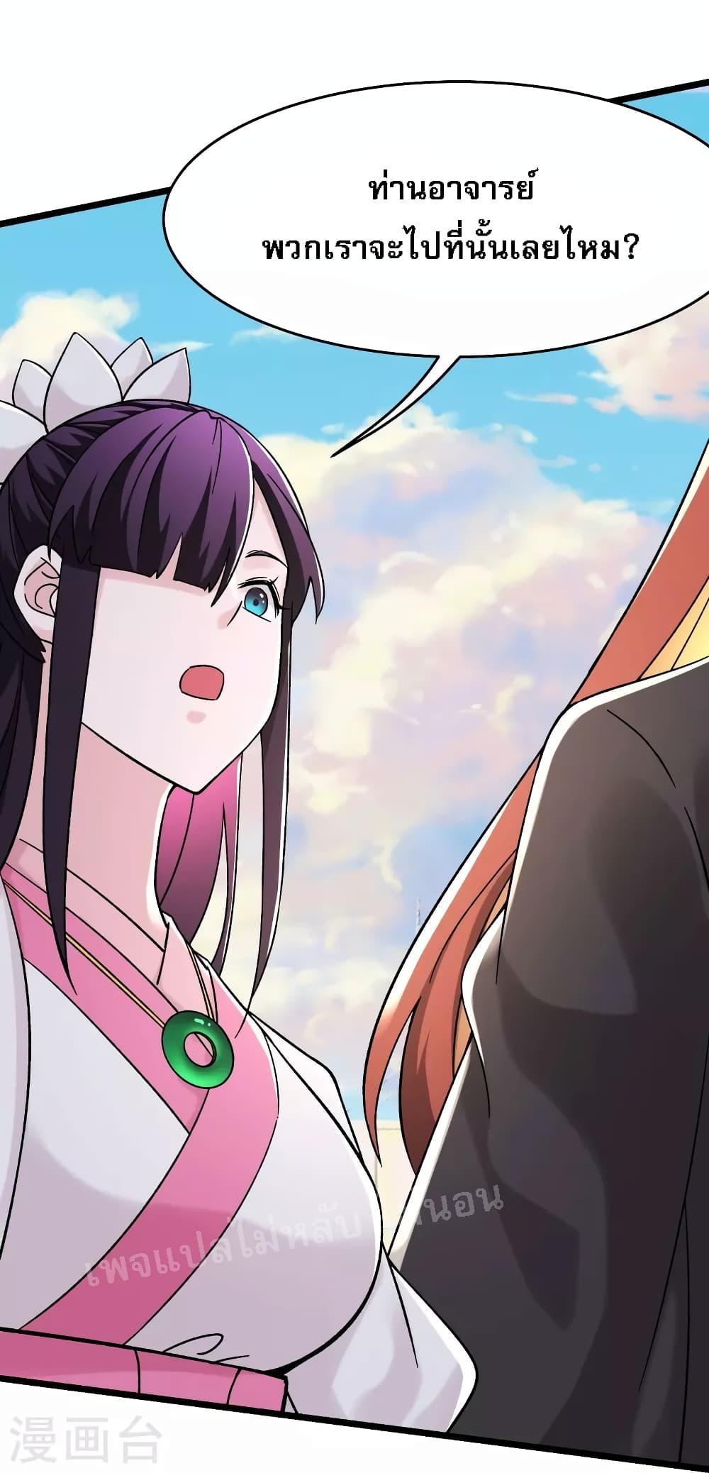 Manga-lc-com อ่านมังงะ อ่านการ์ตูน ออนไลน์ ฟรี My Harem is All Female Students ตอนที่ 1 2 3 4 5 6 7 8 9 10 11 12 13 14 ฟรี ไม่มีโฆษณา Manga-lc - อ่าน มังงะ อ่าน การ์ตูน ออนไลน์ อ่านมังงะ ฟรี