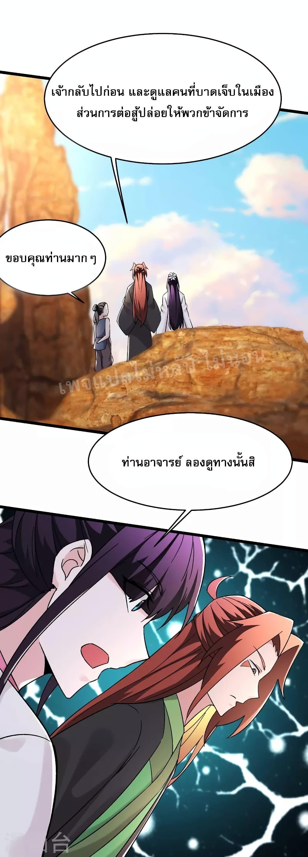 Manga-lc-com อ่านมังงะ อ่านการ์ตูน ออนไลน์ ฟรี My Harem is All Female Students ตอนที่ 1 2 3 4 5 6 7 8 9 10 11 12 13 14 ฟรี ไม่มีโฆษณา Manga-lc - อ่าน มังงะ อ่าน การ์ตูน ออนไลน์ อ่านมังงะ ฟรี