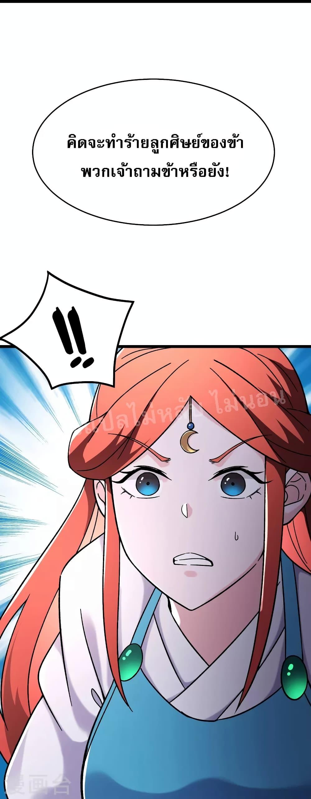 Manga-lc-com อ่านมังงะ อ่านการ์ตูน ออนไลน์ ฟรี My Harem is All Female Students ตอนที่ 1 2 3 4 5 6 7 8 9 10 11 12 13 14 ฟรี ไม่มีโฆษณา Manga-lc - อ่าน มังงะ อ่าน การ์ตูน ออนไลน์ อ่านมังงะ ฟรี