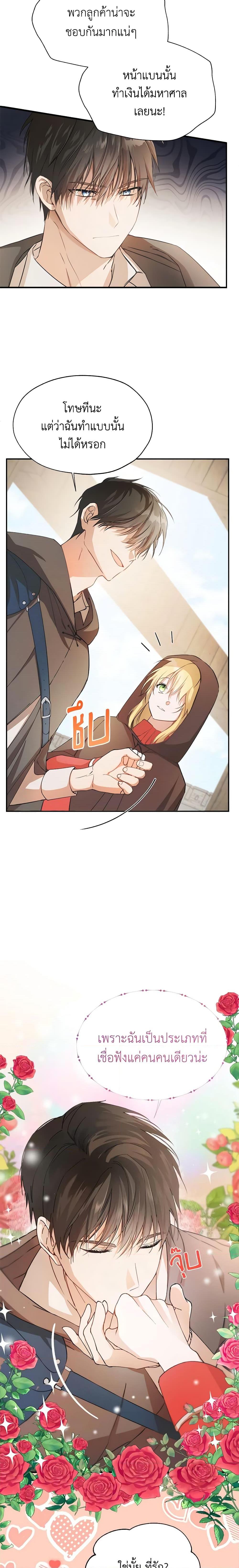 Manga-lc-com อ่านมังงะ อ่านการ์ตูน ออนไลน์ ฟรี Carefully Choosing a Husband ตอนที่ 1 2 3 4 5 6 7 8 9 10 11 12 13 14 ฟรี ไม่มีโฆษณา Manga-lc - อ่าน มังงะ อ่าน การ์ตูน ออนไลน์ อ่านมังงะ ฟรี