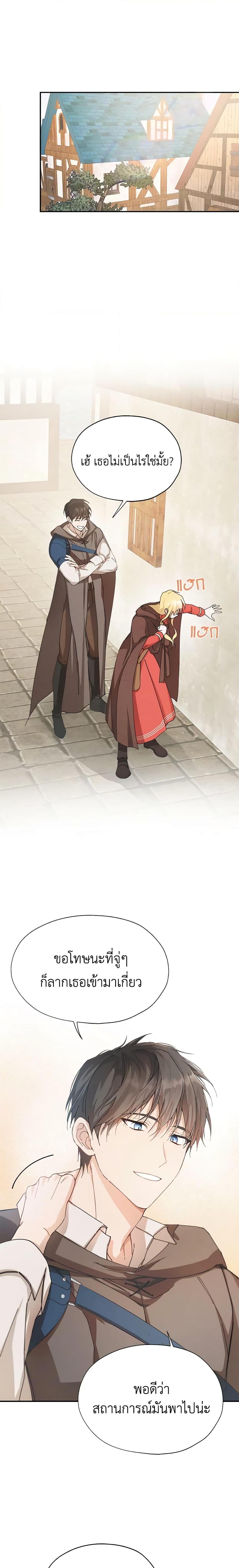 Manga-lc-com อ่านมังงะ อ่านการ์ตูน ออนไลน์ ฟรี Carefully Choosing a Husband ตอนที่ 1 2 3 4 5 6 7 8 9 10 11 12 13 14 ฟรี ไม่มีโฆษณา Manga-lc - อ่าน มังงะ อ่าน การ์ตูน ออนไลน์ อ่านมังงะ ฟรี