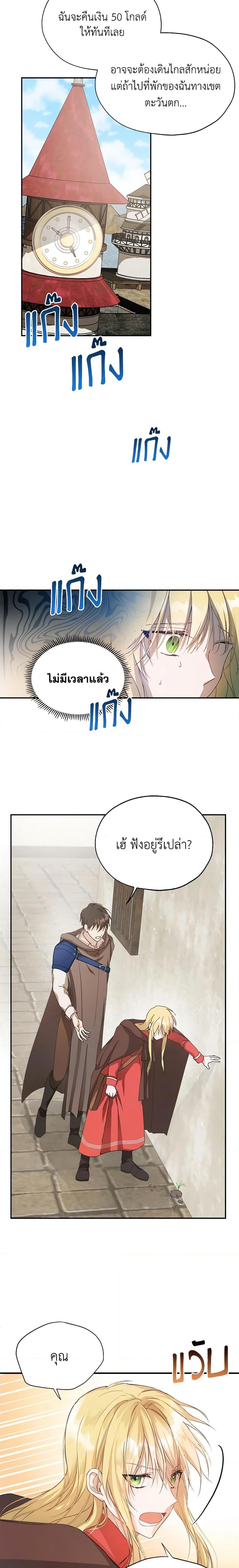 Manga-lc-com อ่านมังงะ อ่านการ์ตูน ออนไลน์ ฟรี Carefully Choosing a Husband ตอนที่ 1 2 3 4 5 6 7 8 9 10 11 12 13 14 ฟรี ไม่มีโฆษณา Manga-lc - อ่าน มังงะ อ่าน การ์ตูน ออนไลน์ อ่านมังงะ ฟรี