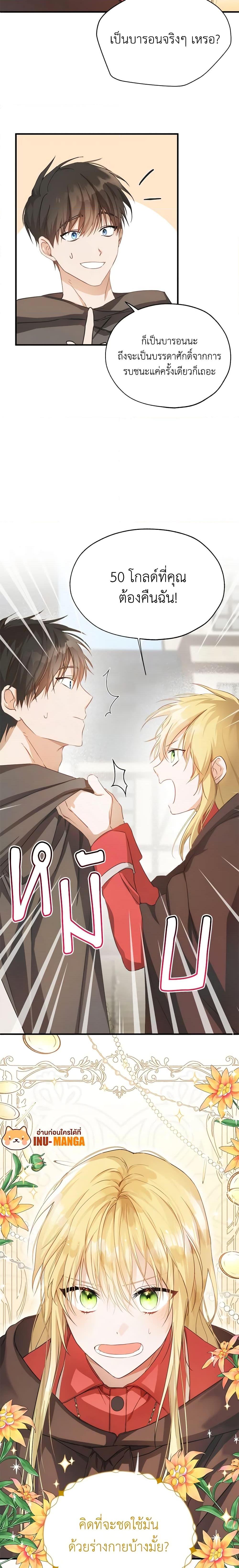 Manga-lc-com อ่านมังงะ อ่านการ์ตูน ออนไลน์ ฟรี Carefully Choosing a Husband ตอนที่ 1 2 3 4 5 6 7 8 9 10 11 12 13 14 ฟรี ไม่มีโฆษณา Manga-lc - อ่าน มังงะ อ่าน การ์ตูน ออนไลน์ อ่านมังงะ ฟรี