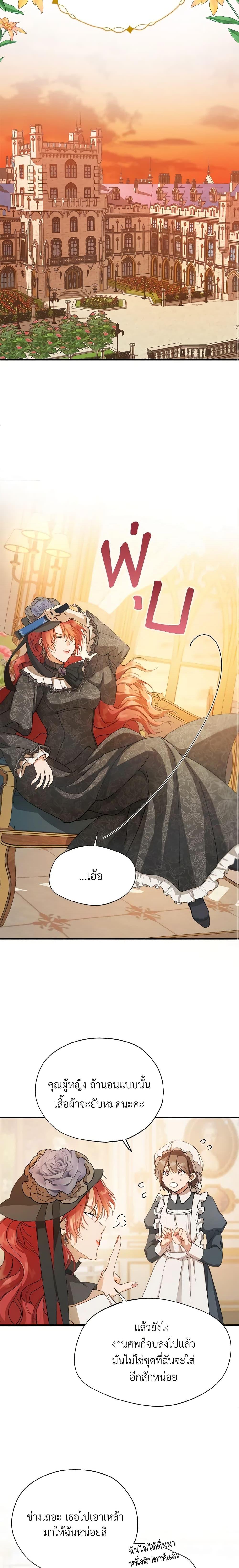 Manga-lc-com อ่านมังงะ อ่านการ์ตูน ออนไลน์ ฟรี Carefully Choosing a Husband ตอนที่ 1 2 3 4 5 6 7 8 9 10 11 12 13 14 ฟรี ไม่มีโฆษณา Manga-lc - อ่าน มังงะ อ่าน การ์ตูน ออนไลน์ อ่านมังงะ ฟรี