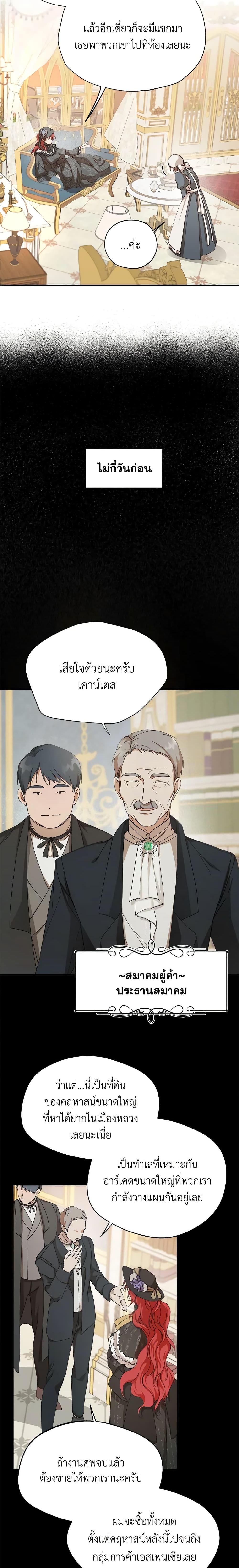 Manga-lc-com อ่านมังงะ อ่านการ์ตูน ออนไลน์ ฟรี Carefully Choosing a Husband ตอนที่ 1 2 3 4 5 6 7 8 9 10 11 12 13 14 ฟรี ไม่มีโฆษณา Manga-lc - อ่าน มังงะ อ่าน การ์ตูน ออนไลน์ อ่านมังงะ ฟรี