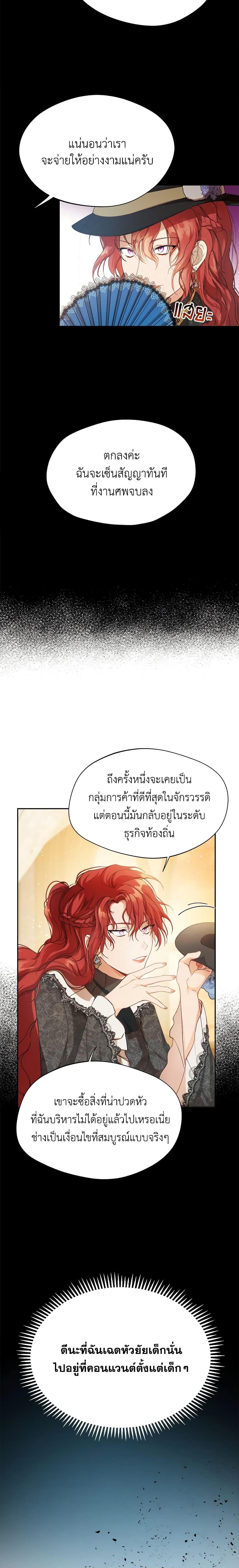 Manga-lc-com อ่านมังงะ อ่านการ์ตูน ออนไลน์ ฟรี Carefully Choosing a Husband ตอนที่ 1 2 3 4 5 6 7 8 9 10 11 12 13 14 ฟรี ไม่มีโฆษณา Manga-lc - อ่าน มังงะ อ่าน การ์ตูน ออนไลน์ อ่านมังงะ ฟรี