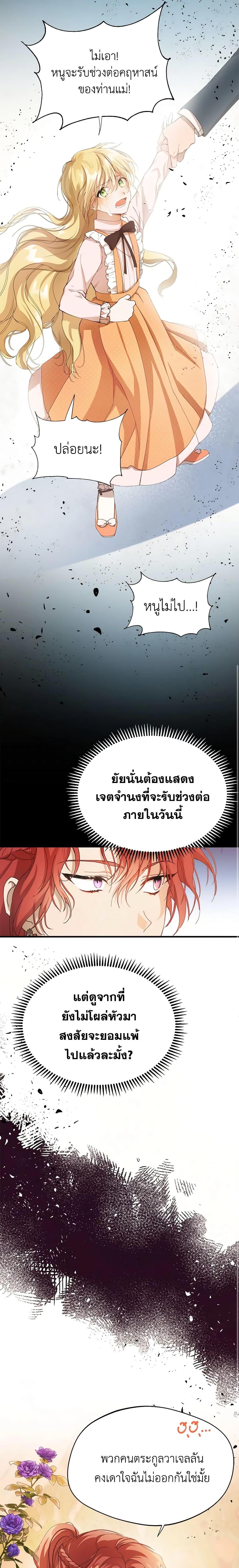 Manga-lc-com อ่านมังงะ อ่านการ์ตูน ออนไลน์ ฟรี Carefully Choosing a Husband ตอนที่ 1 2 3 4 5 6 7 8 9 10 11 12 13 14 ฟรี ไม่มีโฆษณา Manga-lc - อ่าน มังงะ อ่าน การ์ตูน ออนไลน์ อ่านมังงะ ฟรี