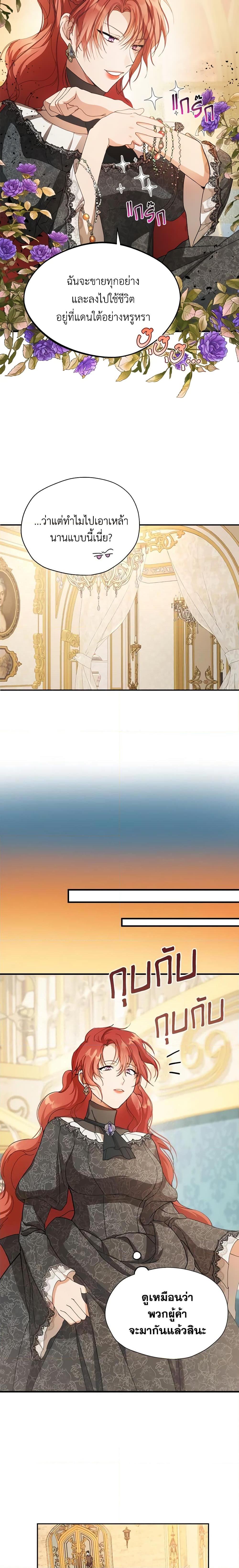 Manga-lc-com อ่านมังงะ อ่านการ์ตูน ออนไลน์ ฟรี Carefully Choosing a Husband ตอนที่ 1 2 3 4 5 6 7 8 9 10 11 12 13 14 ฟรี ไม่มีโฆษณา Manga-lc - อ่าน มังงะ อ่าน การ์ตูน ออนไลน์ อ่านมังงะ ฟรี