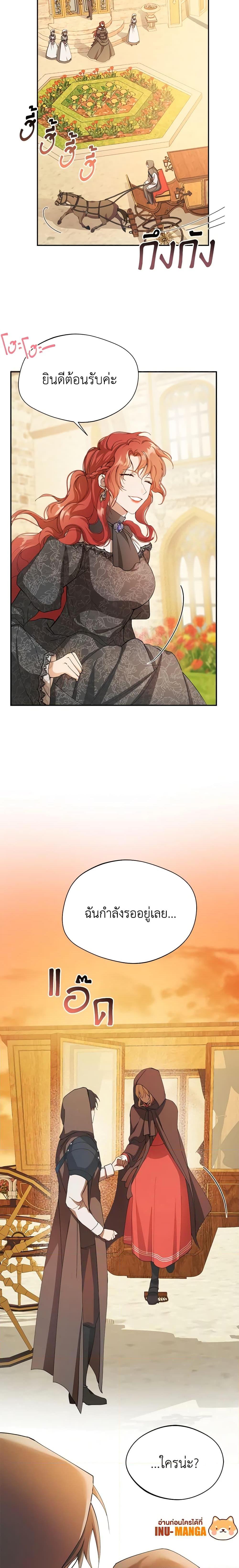 Manga-lc-com อ่านมังงะ อ่านการ์ตูน ออนไลน์ ฟรี Carefully Choosing a Husband ตอนที่ 1 2 3 4 5 6 7 8 9 10 11 12 13 14 ฟรี ไม่มีโฆษณา Manga-lc - อ่าน มังงะ อ่าน การ์ตูน ออนไลน์ อ่านมังงะ ฟรี