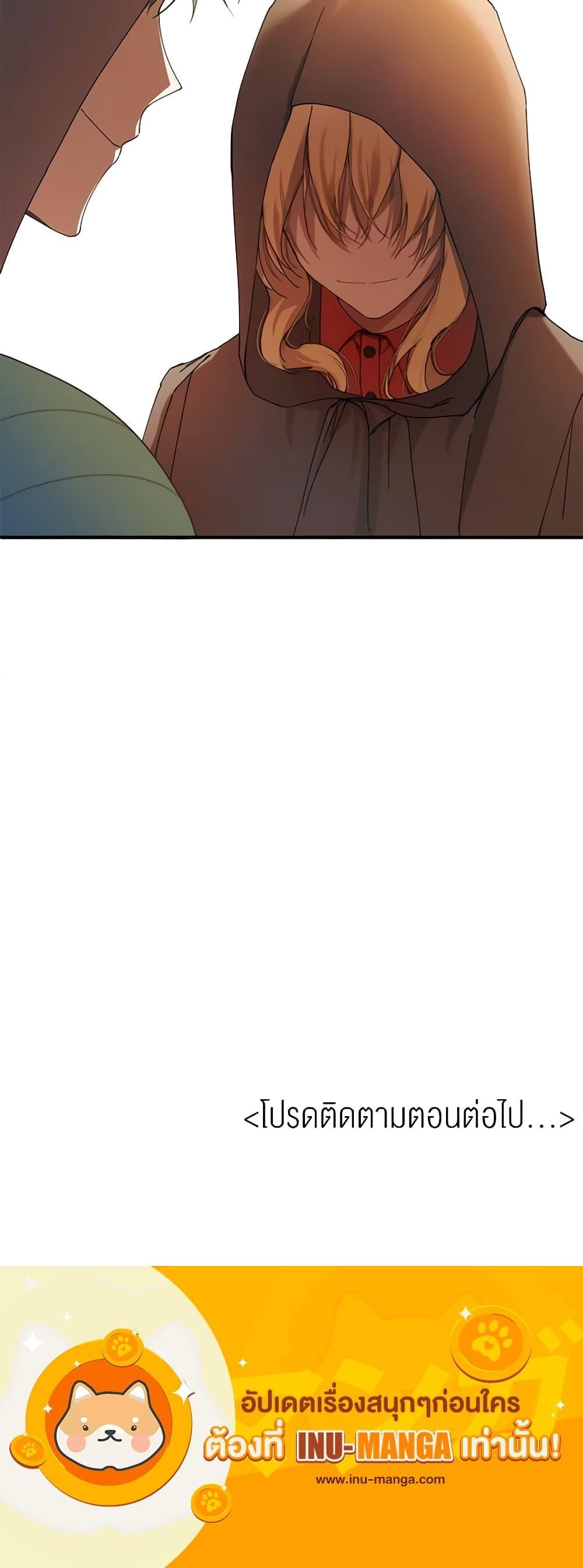 Manga-lc-com อ่านมังงะ อ่านการ์ตูน ออนไลน์ ฟรี Carefully Choosing a Husband ตอนที่ 1 2 3 4 5 6 7 8 9 10 11 12 13 14 ฟรี ไม่มีโฆษณา Manga-lc - อ่าน มังงะ อ่าน การ์ตูน ออนไลน์ อ่านมังงะ ฟรี