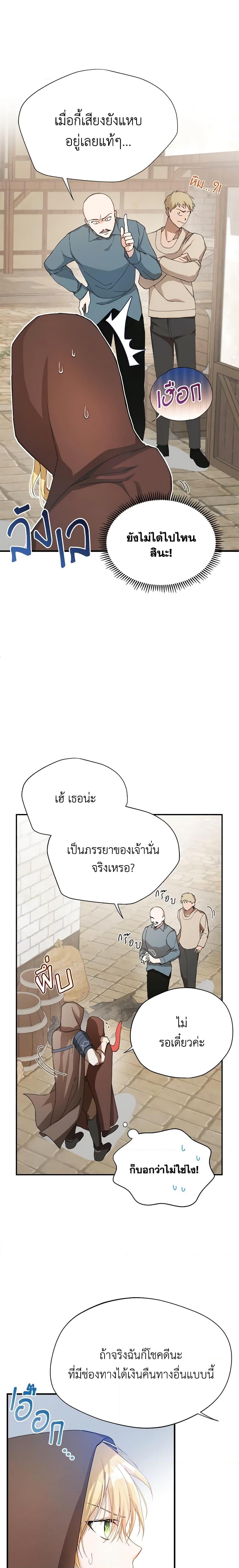 Manga-lc-com อ่านมังงะ อ่านการ์ตูน ออนไลน์ ฟรี Carefully Choosing a Husband ตอนที่ 1 2 3 4 5 6 7 8 9 10 11 12 13 14 ฟรี ไม่มีโฆษณา Manga-lc - อ่าน มังงะ อ่าน การ์ตูน ออนไลน์ อ่านมังงะ ฟรี