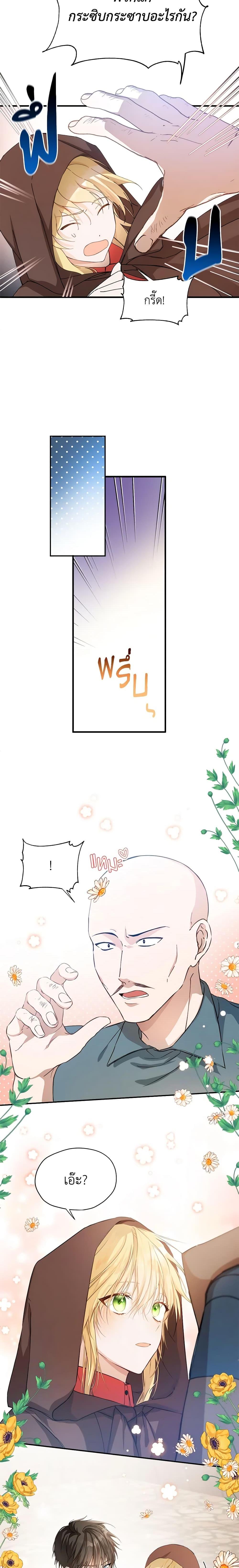 Manga-lc-com อ่านมังงะ อ่านการ์ตูน ออนไลน์ ฟรี Carefully Choosing a Husband ตอนที่ 1 2 3 4 5 6 7 8 9 10 11 12 13 14 ฟรี ไม่มีโฆษณา Manga-lc - อ่าน มังงะ อ่าน การ์ตูน ออนไลน์ อ่านมังงะ ฟรี