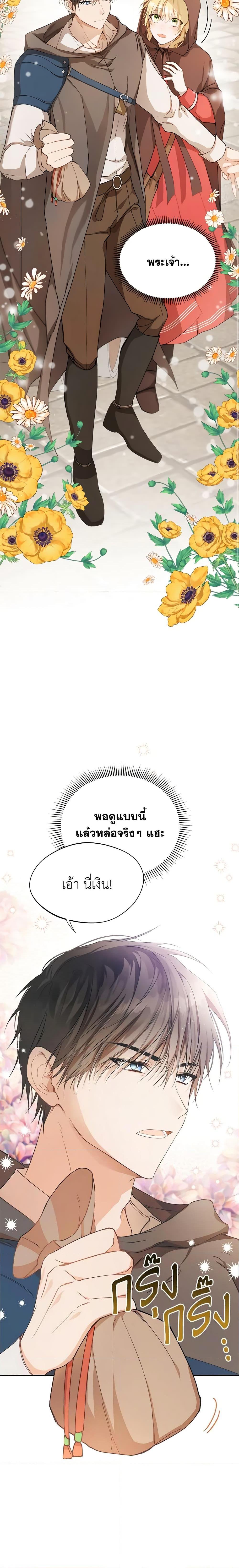 Manga-lc-com อ่านมังงะ อ่านการ์ตูน ออนไลน์ ฟรี Carefully Choosing a Husband ตอนที่ 1 2 3 4 5 6 7 8 9 10 11 12 13 14 ฟรี ไม่มีโฆษณา Manga-lc - อ่าน มังงะ อ่าน การ์ตูน ออนไลน์ อ่านมังงะ ฟรี