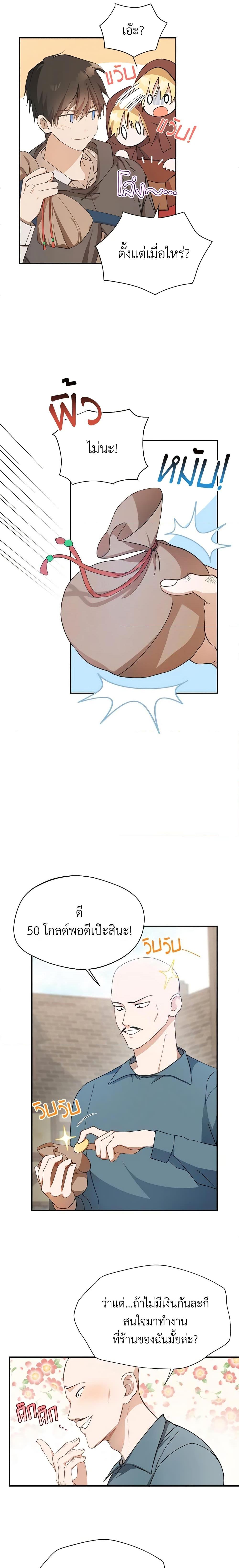 Manga-lc-com อ่านมังงะ อ่านการ์ตูน ออนไลน์ ฟรี Carefully Choosing a Husband ตอนที่ 1 2 3 4 5 6 7 8 9 10 11 12 13 14 ฟรี ไม่มีโฆษณา Manga-lc - อ่าน มังงะ อ่าน การ์ตูน ออนไลน์ อ่านมังงะ ฟรี