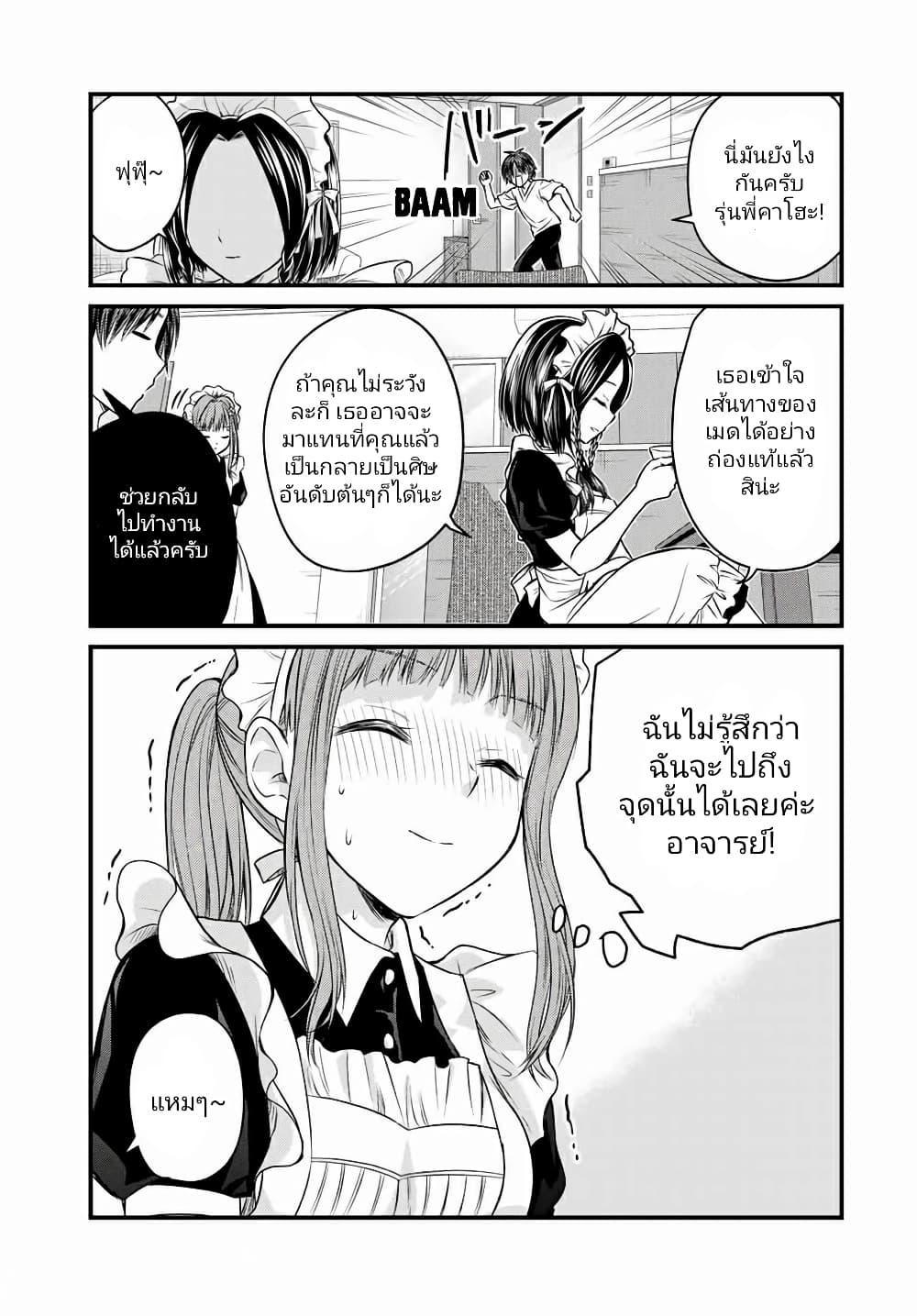 Manga-lc-com อ่านมังงะ อ่านการ์ตูน ออนไลน์ ฟรี Ojousama no Shimobe ตอนที่ 1 2 3 4 5 6 7 8 9 10 11 12 13 14 ฟรี ไม่มีโฆษณา Manga-lc - อ่าน มังงะ อ่าน การ์ตูน ออนไลน์ อ่านมังงะ ฟรี