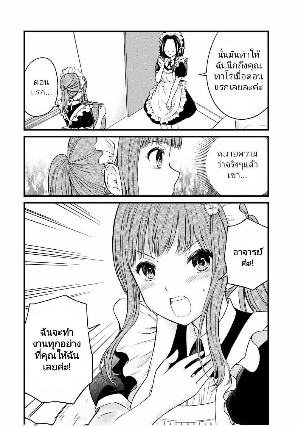 Manga-lc-com อ่านมังงะ อ่านการ์ตูน ออนไลน์ ฟรี Ojousama no Shimobe ตอนที่ 1 2 3 4 5 6 7 8 9 10 11 12 13 14 ฟรี ไม่มีโฆษณา Manga-lc - อ่าน มังงะ อ่าน การ์ตูน ออนไลน์ อ่านมังงะ ฟรี
