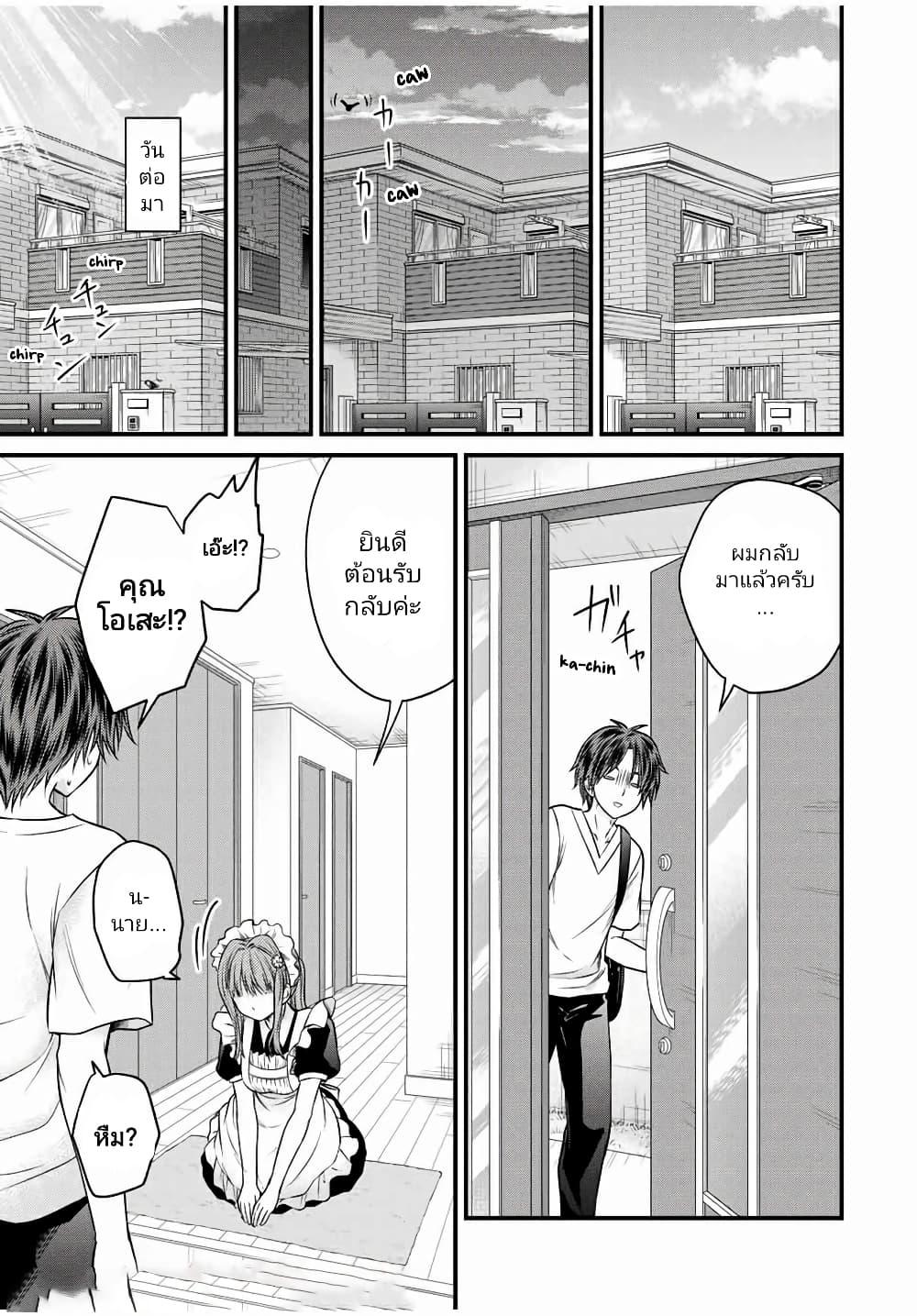 Manga-lc-com อ่านมังงะ อ่านการ์ตูน ออนไลน์ ฟรี Ojousama no Shimobe ตอนที่ 1 2 3 4 5 6 7 8 9 10 11 12 13 14 ฟรี ไม่มีโฆษณา Manga-lc - อ่าน มังงะ อ่าน การ์ตูน ออนไลน์ อ่านมังงะ ฟรี