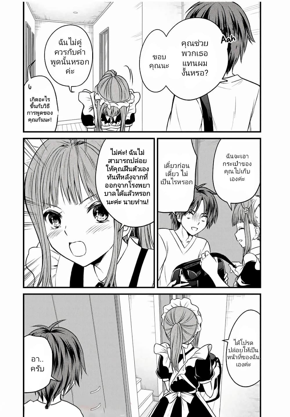 Manga-lc-com อ่านมังงะ อ่านการ์ตูน ออนไลน์ ฟรี Ojousama no Shimobe ตอนที่ 1 2 3 4 5 6 7 8 9 10 11 12 13 14 ฟรี ไม่มีโฆษณา Manga-lc - อ่าน มังงะ อ่าน การ์ตูน ออนไลน์ อ่านมังงะ ฟรี