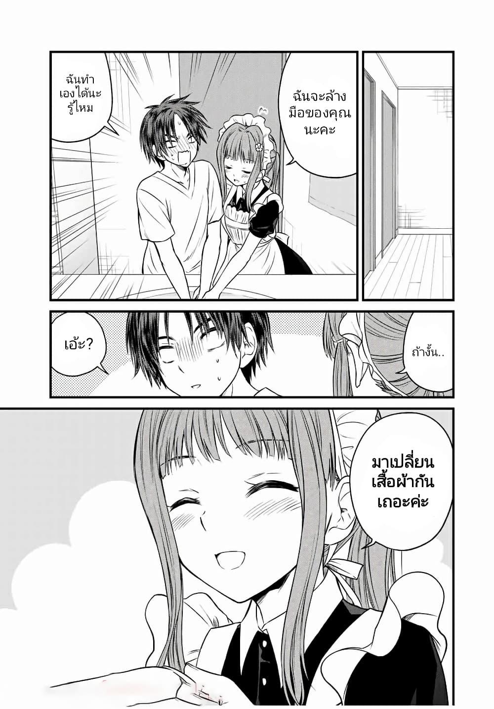 Manga-lc-com อ่านมังงะ อ่านการ์ตูน ออนไลน์ ฟรี Ojousama no Shimobe ตอนที่ 1 2 3 4 5 6 7 8 9 10 11 12 13 14 ฟรี ไม่มีโฆษณา Manga-lc - อ่าน มังงะ อ่าน การ์ตูน ออนไลน์ อ่านมังงะ ฟรี