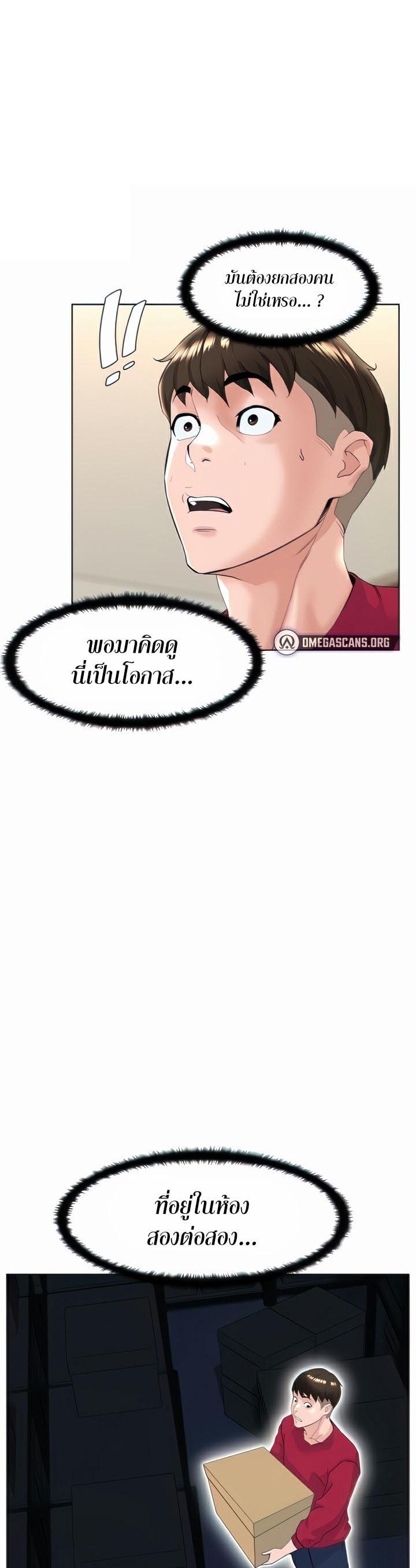 Doujin-Lc- อ่าน โดจิน มังฮวา เกาหลี ญี่ปุ่น จีน แปลไทย Frequency ตอนที่ 1 2 3 4 5 6 7 8 9 10 11 12 13 14 ฟรี ไม่มีโฆษณา อ่าน โดจิน Manhwa เกาหลี ญี่ปุ่น จีน เรามีครบ คัดมาให้เน้นๆ โดจิน 18+ รับประกันความฟินโดย  Doujin Lc