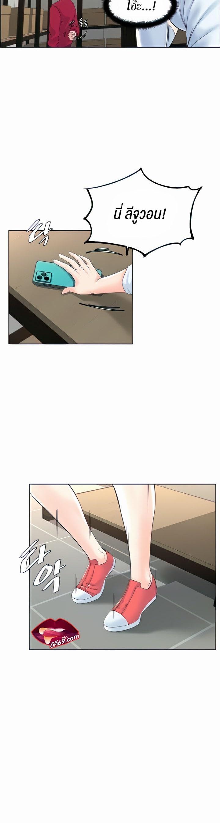 Doujin-Lc- อ่าน โดจิน มังฮวา เกาหลี ญี่ปุ่น จีน แปลไทย Frequency ตอนที่ 1 2 3 4 5 6 7 8 9 10 11 12 13 14 ฟรี ไม่มีโฆษณา อ่าน โดจิน Manhwa เกาหลี ญี่ปุ่น จีน เรามีครบ คัดมาให้เน้นๆ โดจิน 18+ รับประกันความฟินโดย  Doujin Lc