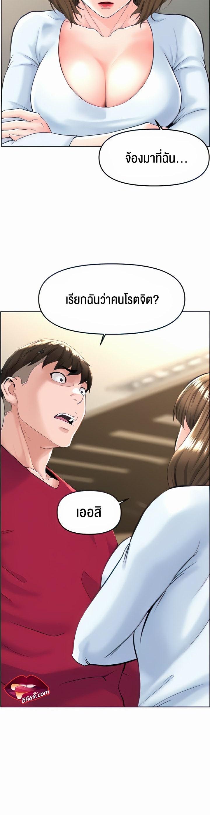 Doujin-Lc- อ่าน โดจิน มังฮวา เกาหลี ญี่ปุ่น จีน แปลไทย Frequency ตอนที่ 1 2 3 4 5 6 7 8 9 10 11 12 13 14 ฟรี ไม่มีโฆษณา อ่าน โดจิน Manhwa เกาหลี ญี่ปุ่น จีน เรามีครบ คัดมาให้เน้นๆ โดจิน 18+ รับประกันความฟินโดย  Doujin Lc