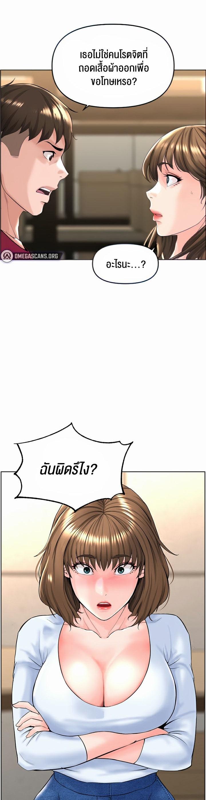 Doujin-Lc- อ่าน โดจิน มังฮวา เกาหลี ญี่ปุ่น จีน แปลไทย Frequency ตอนที่ 1 2 3 4 5 6 7 8 9 10 11 12 13 14 ฟรี ไม่มีโฆษณา อ่าน โดจิน Manhwa เกาหลี ญี่ปุ่น จีน เรามีครบ คัดมาให้เน้นๆ โดจิน 18+ รับประกันความฟินโดย  Doujin Lc