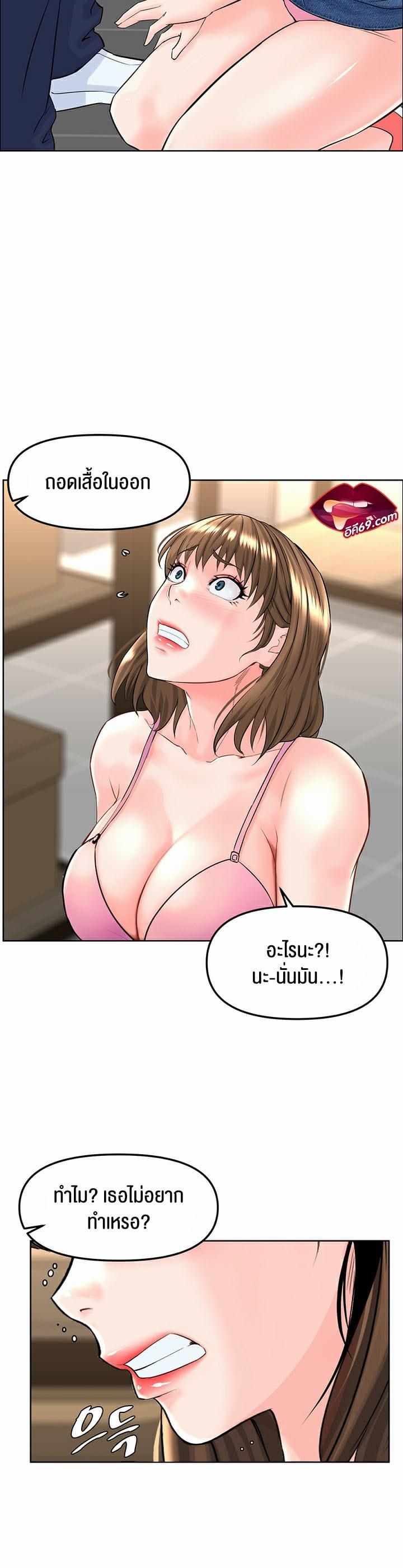 Doujin-Lc- อ่าน โดจิน มังฮวา เกาหลี ญี่ปุ่น จีน แปลไทย Frequency ตอนที่ 1 2 3 4 5 6 7 8 9 10 11 12 13 14 ฟรี ไม่มีโฆษณา อ่าน โดจิน Manhwa เกาหลี ญี่ปุ่น จีน เรามีครบ คัดมาให้เน้นๆ โดจิน 18+ รับประกันความฟินโดย  Doujin Lc
