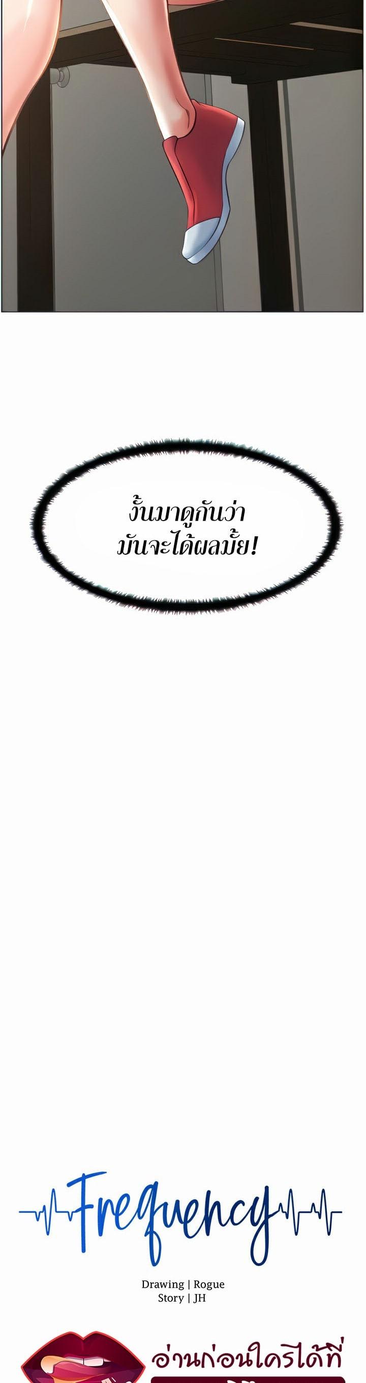 Doujin-Lc- อ่าน โดจิน มังฮวา เกาหลี ญี่ปุ่น จีน แปลไทย Frequency ตอนที่ 1 2 3 4 5 6 7 8 9 10 11 12 13 14 ฟรี ไม่มีโฆษณา อ่าน โดจิน Manhwa เกาหลี ญี่ปุ่น จีน เรามีครบ คัดมาให้เน้นๆ โดจิน 18+ รับประกันความฟินโดย  Doujin Lc