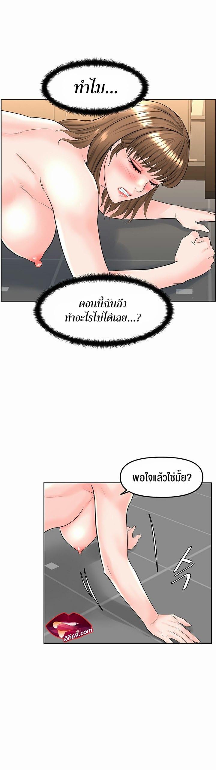Doujin-Lc- อ่าน โดจิน มังฮวา เกาหลี ญี่ปุ่น จีน แปลไทย Frequency ตอนที่ 1 2 3 4 5 6 7 8 9 10 11 12 13 14 ฟรี ไม่มีโฆษณา อ่าน โดจิน Manhwa เกาหลี ญี่ปุ่น จีน เรามีครบ คัดมาให้เน้นๆ โดจิน 18+ รับประกันความฟินโดย  Doujin Lc