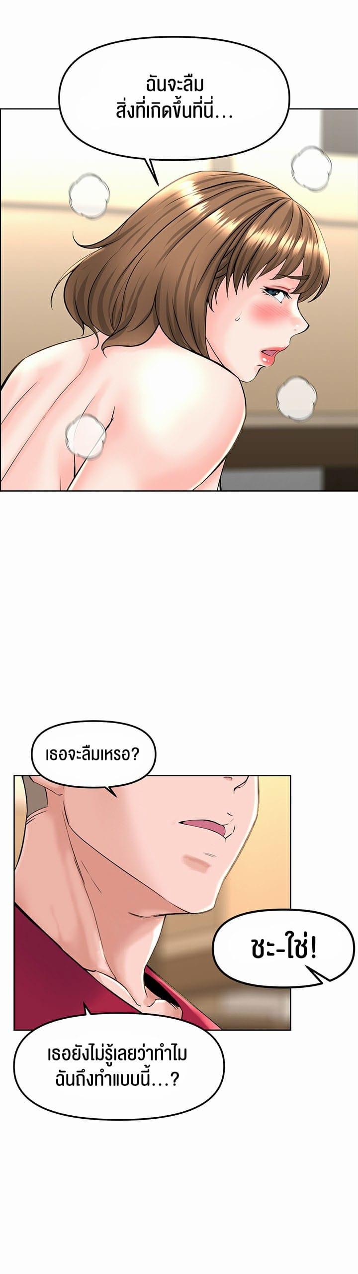 Doujin-Lc- อ่าน โดจิน มังฮวา เกาหลี ญี่ปุ่น จีน แปลไทย Frequency ตอนที่ 1 2 3 4 5 6 7 8 9 10 11 12 13 14 ฟรี ไม่มีโฆษณา อ่าน โดจิน Manhwa เกาหลี ญี่ปุ่น จีน เรามีครบ คัดมาให้เน้นๆ โดจิน 18+ รับประกันความฟินโดย  Doujin Lc