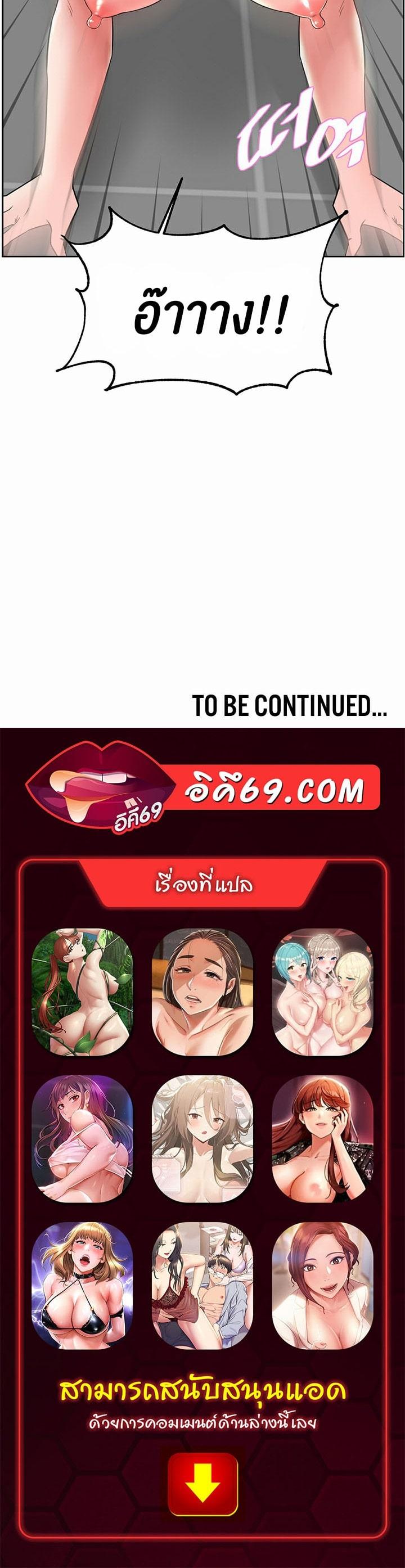 Doujin-Lc- อ่าน โดจิน มังฮวา เกาหลี ญี่ปุ่น จีน แปลไทย Frequency ตอนที่ 1 2 3 4 5 6 7 8 9 10 11 12 13 14 ฟรี ไม่มีโฆษณา อ่าน โดจิน Manhwa เกาหลี ญี่ปุ่น จีน เรามีครบ คัดมาให้เน้นๆ โดจิน 18+ รับประกันความฟินโดย  Doujin Lc