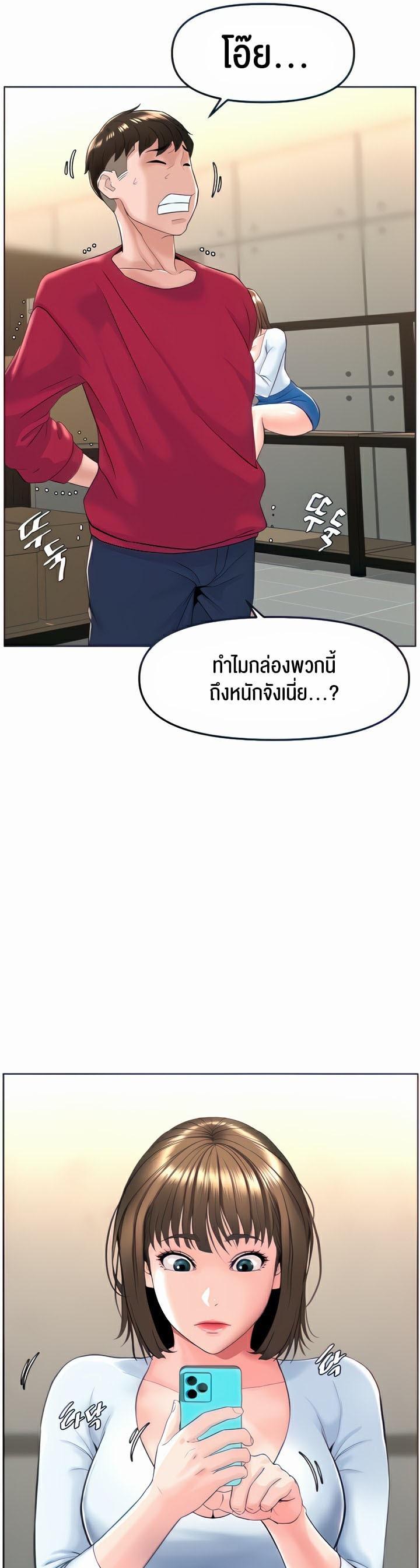 Doujin-Lc- อ่าน โดจิน มังฮวา เกาหลี ญี่ปุ่น จีน แปลไทย Frequency ตอนที่ 1 2 3 4 5 6 7 8 9 10 11 12 13 14 ฟรี ไม่มีโฆษณา อ่าน โดจิน Manhwa เกาหลี ญี่ปุ่น จีน เรามีครบ คัดมาให้เน้นๆ โดจิน 18+ รับประกันความฟินโดย  Doujin Lc