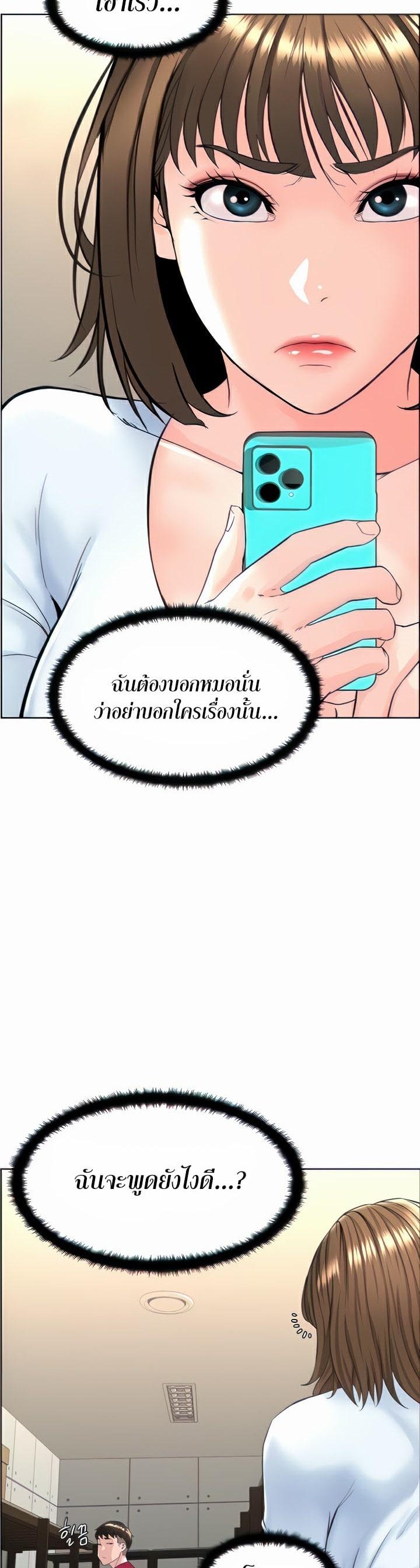 Doujin-Lc- อ่าน โดจิน มังฮวา เกาหลี ญี่ปุ่น จีน แปลไทย Frequency ตอนที่ 1 2 3 4 5 6 7 8 9 10 11 12 13 14 ฟรี ไม่มีโฆษณา อ่าน โดจิน Manhwa เกาหลี ญี่ปุ่น จีน เรามีครบ คัดมาให้เน้นๆ โดจิน 18+ รับประกันความฟินโดย  Doujin Lc