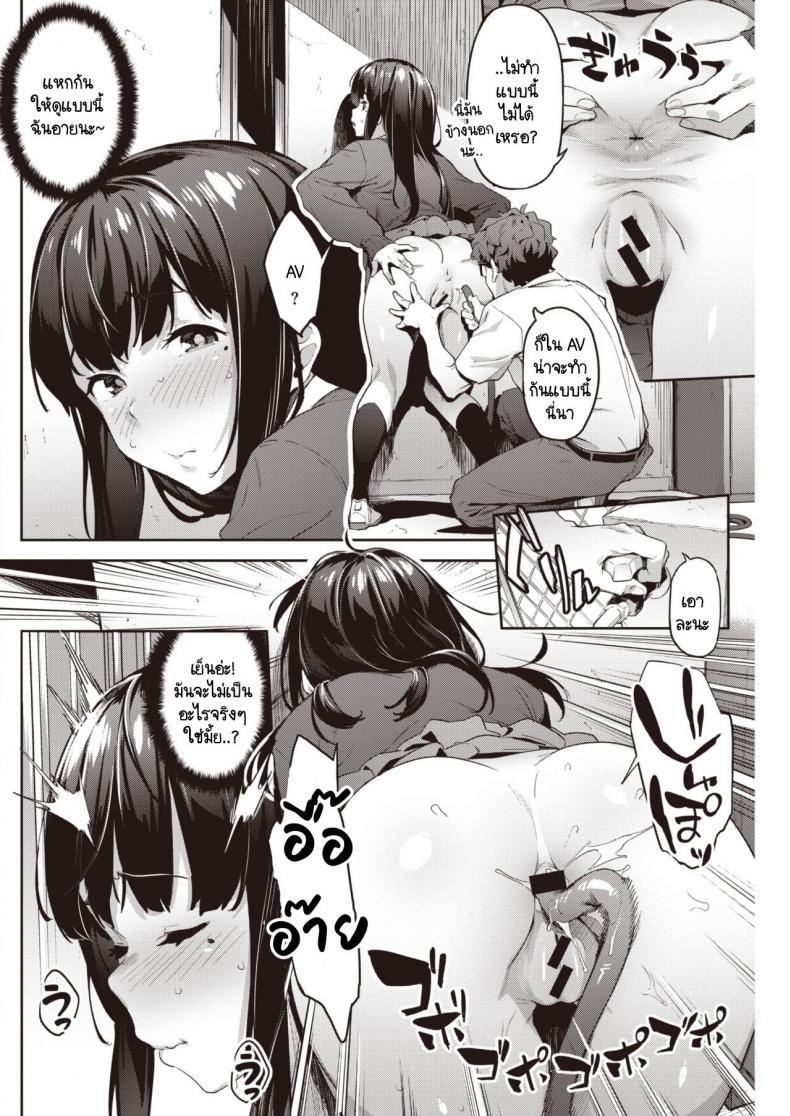 Doujin-Lc- อ่าน โดจิน มังฮวา เกาหลี ญี่ปุ่น จีน แปลไทย ลองขายบริการประตูหลังครั้งแรก ปรากฎว่าติดใจ [Aka Seiryuu] Hatsu Uri ตอนที่ 1 2 3 4 5 6 7 8 9 10 11 12 13 14 ฟรี ไม่มีโฆษณา อ่าน โดจิน Manhwa เกาหลี ญี่ปุ่น จีน เรามีครบ คัดมาให้เน้นๆ โดจิน 18+ รับประกันความฟินโดย  Doujin Lc